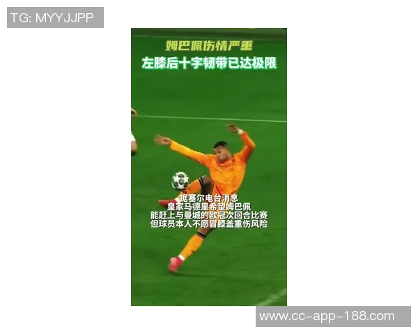 姆巴佩呼吁队友在巴萨领奖时离场德科表示应保持宽容大度